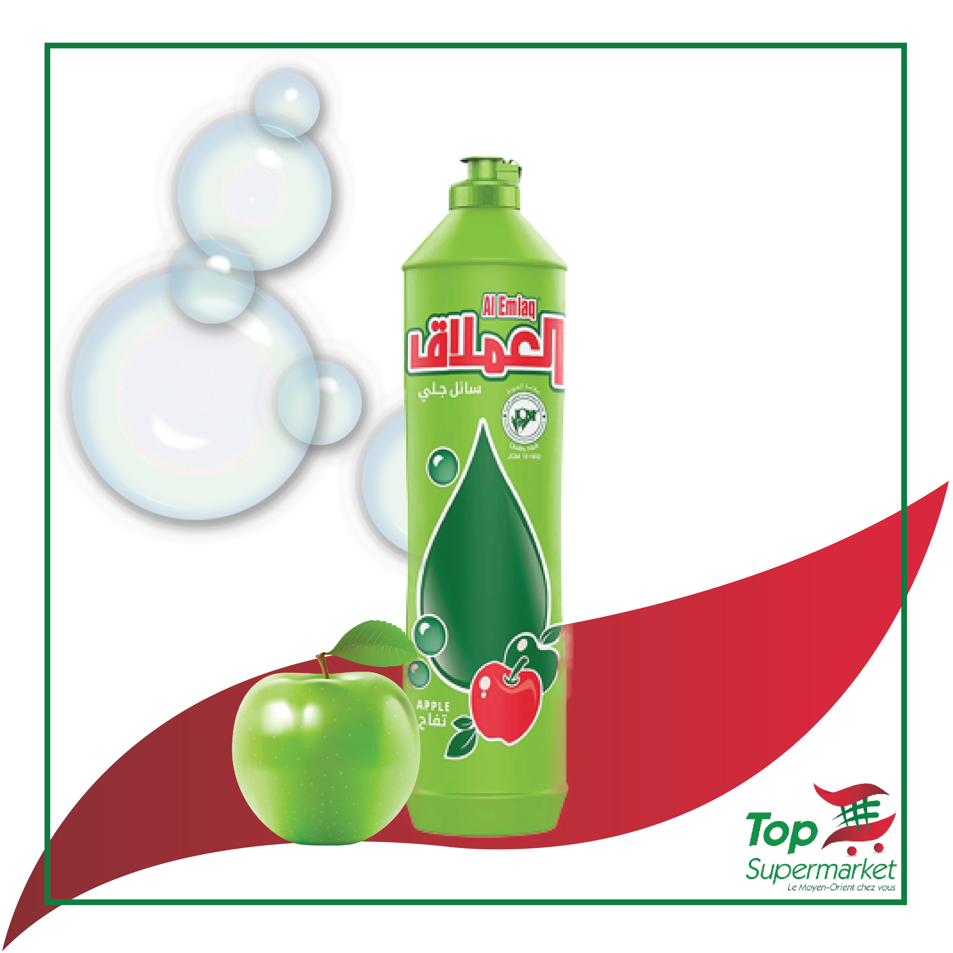 AlEmlaq liquide de vaisselle senteur pomme 900ml